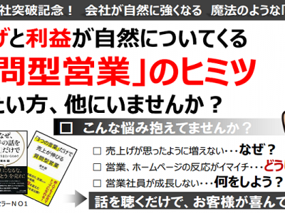 話すのと聴くの、どちらが好きですか？